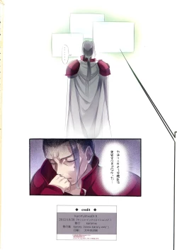 Page 18 of KARORFUL MIX EX9