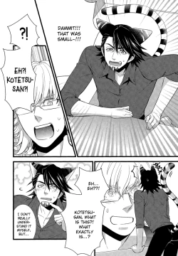 Page 7 of Tenori Neko Oji no Hon