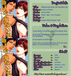 Page 18 of Magerarenai Otoko