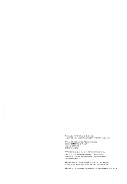 Page 70 of Shiranai Dareka no Shoynnkou