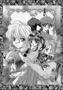 Page 10 of Kidou Senshi