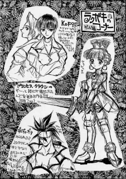 Page 29 of Kidou Senshi