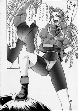 Page 31 of Kidou Senshi