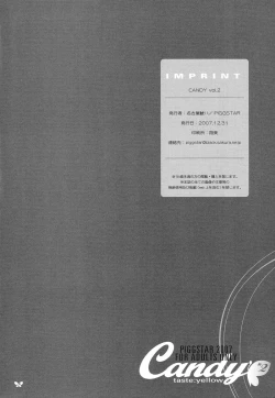 Page 19 of Candy Vol.2 taste yellow