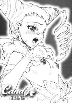 Page 2 of Candy Vol.2 taste yellow