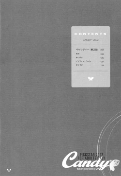 Page 3 of Candy Vol.2 taste yellow