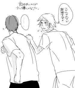 Page 10 of Twist My Nipples