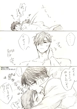 Page 18 of リヴァエレ＋エルヴィン