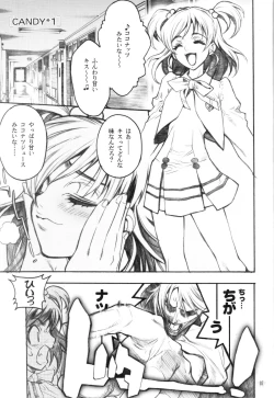 Page 4 of Candy Vol.1 taste pink