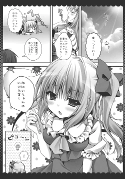 Page 4 of Oniichan, Kore Suki?