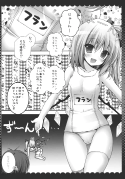 Page 5 of Oniichan, Kore Suki?