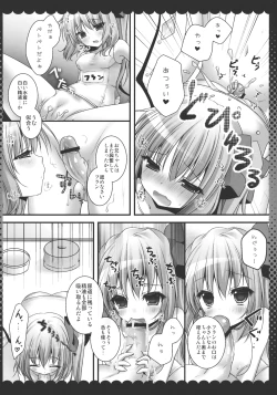 Page 9 of Oniichan, Kore Suki?