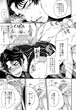 Page 13 of KURAbitch