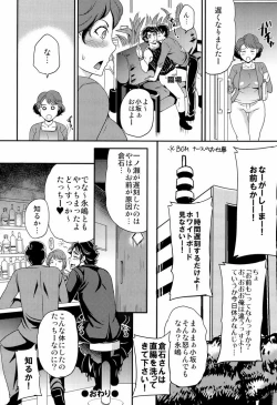 Page 22 of KURAbitch