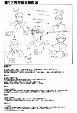 Page 23 of KURAbitch