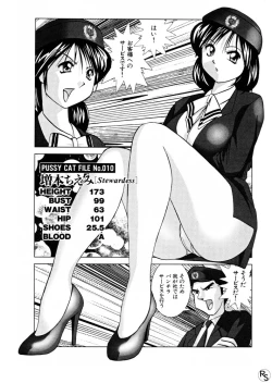 Page 133 of Jellybean