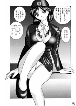 Page 136 of Jellybean