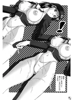 Page 144 of Jellybean