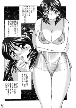 Page 149 of Jellybean