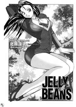 Page 162 of Jellybean