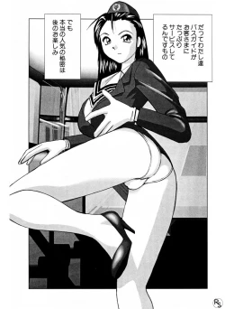 Page 166 of Jellybean