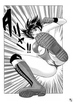 Page 184 of Jellybean