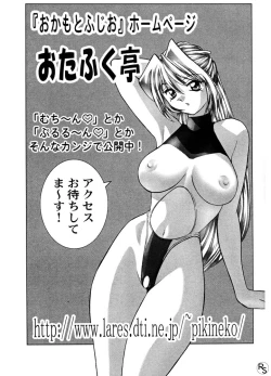 Page 221 of Jellybean