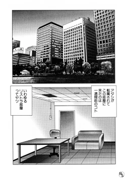 Page 57 of Jellybean