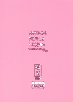 Page 2 of MAGICAL NIPPLE KISS+