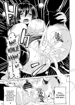 Page 14 of Himegoto Gaiden Ni