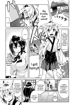 Page 4 of Himegoto Gaiden Ni