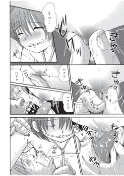 Page 6 of Yamagoya de