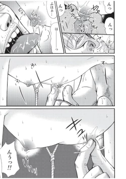 Page 7 of Yamagoya de