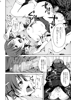 Page 7 of Ryoujoku Jigoku 2 Misaka Mikoto no Himei...