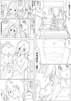 Page 10 of フレッシュ＆スイート！