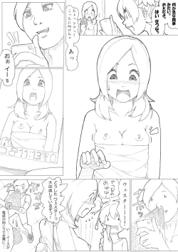 Page 13 of フレッシュ＆スイート！