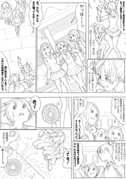 Page 29 of スマプリ＋α