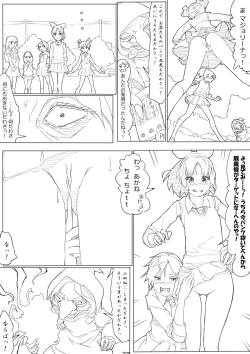 Page 37 of スマプリ＋α