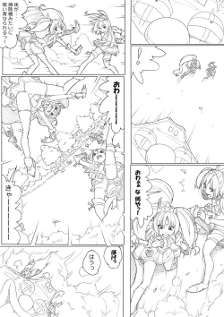 Page 57 of スマプリ＋α