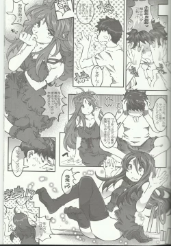 Page 12 of CANDY BELL 8