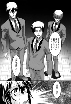 Page 16 of Jokyoushi Choukyoubu