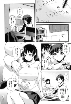 Page 103 of Darashinakute Gomene