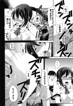 Page 121 of Darashinakute Gomene