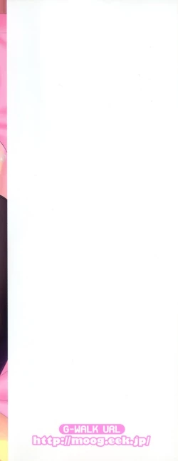 Page 184 of Darashinakute Gomene