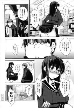 Page 43 of Darashinakute Gomene