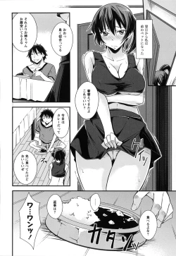 Page 47 of Darashinakute Gomene