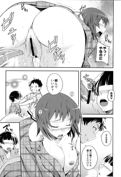 Page 76 of Darashinakute Gomene