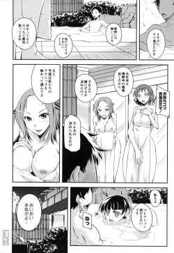 Page 83 of Darashinakute Gomene