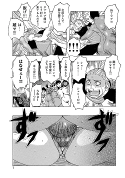 Page 171 of WEB Han Comic Geki Yaba! Vol.52