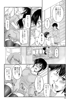 Page 222 of WEB Han Comic Geki Yaba! Vol.52